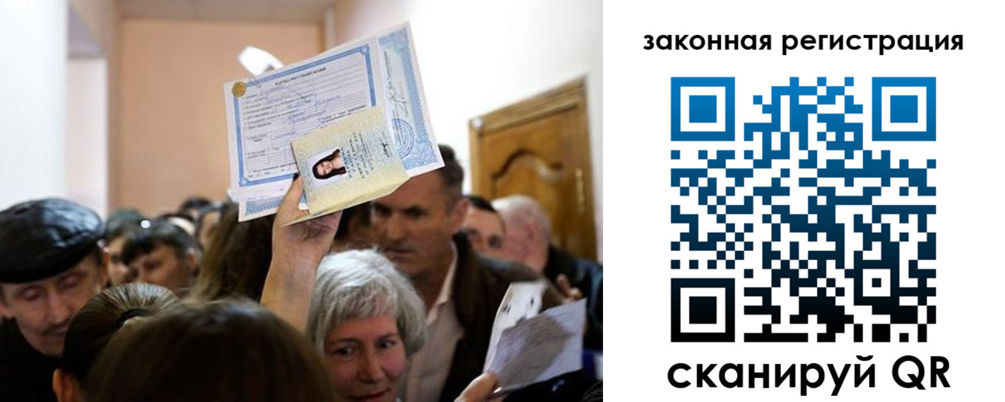 временная регистрация адрес в Калачинске
